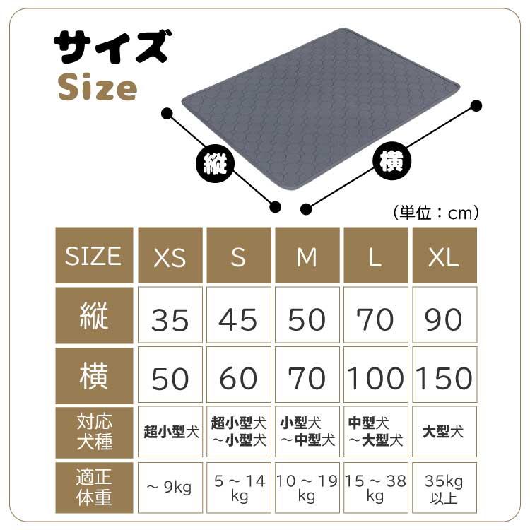 ペットシーツ 洗える 吸水マット ペットシート 小型 中型 大型 トイレ
