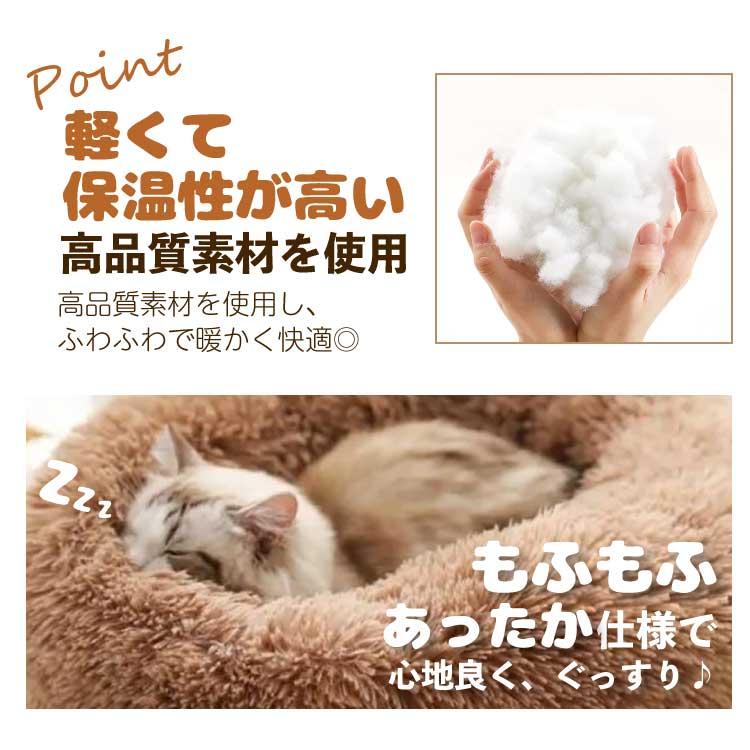ペットベッド クッション 犬 猫 小型犬  ふわふわ 暖かい　ペットソファ 　もふもふ  洗える かわいい |  | 02