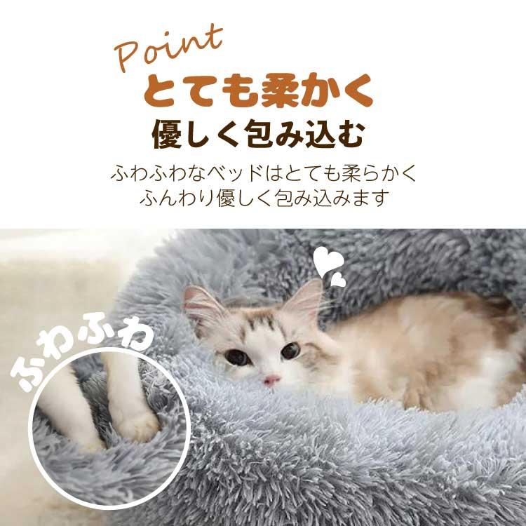 ペットベッド クッション 犬 猫 小型犬  ふわふわ 暖かい　ペットソファ 　もふもふ  洗える かわいい |  | 03