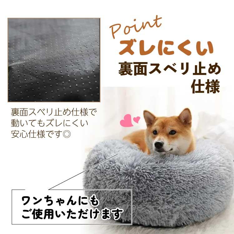 ペットベッド クッション 犬 猫 小型犬  ふわふわ 暖かい　ペットソファ 　もふもふ  洗える かわいい |  | 04