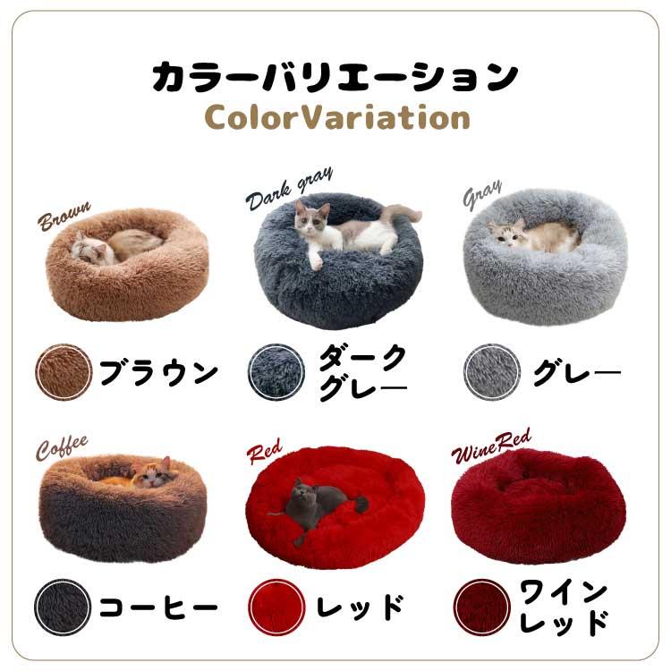 ペットベッド クッション 犬 猫 小型犬  ふわふわ 暖かい　ペットソファ 　もふもふ  洗える かわいい |  | 06