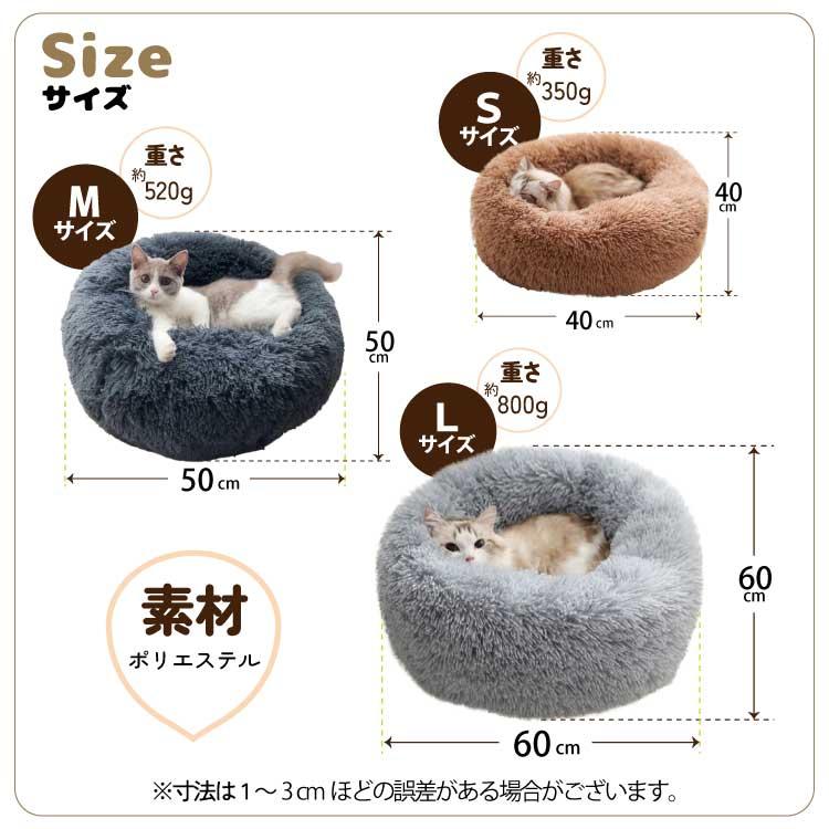 ペットベッド クッション 犬 猫 小型犬  ふわふわ 暖かい　ペットソファ 　もふもふ  洗える かわいい |  | 07