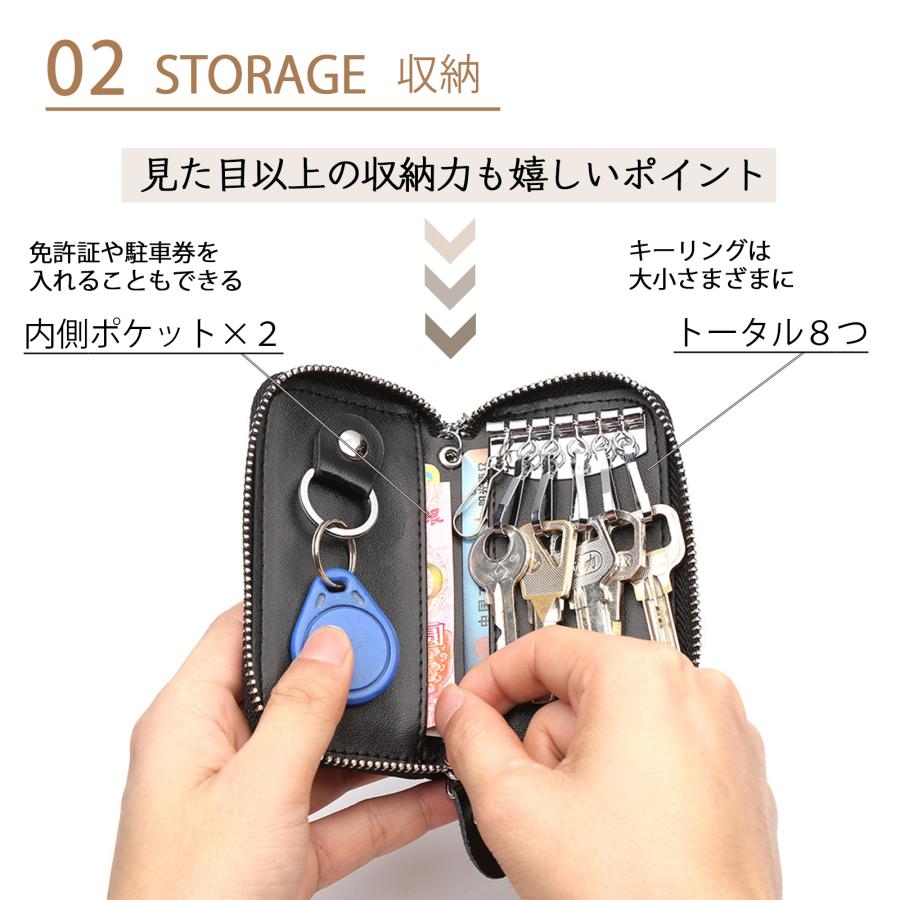 キーケース メンズ レディース スマートキー カード収納可 6連