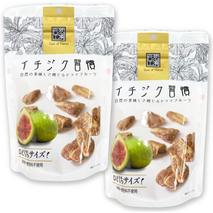 ドライいちじく　1袋 ドライいちじく90g 1袋 | 田倉ファーム