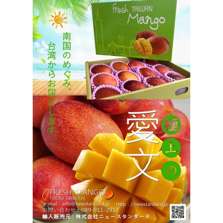 台湾産 アップルマンゴー 5kg 台湾産アップルマンゴー 5kg入り : NSオンラインストア - 通販 - Yahoo