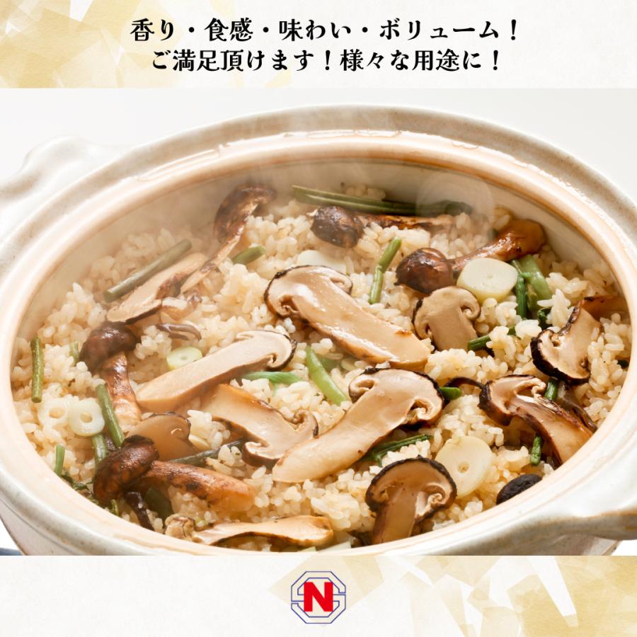 特選フレッシュ松茸・500ｇ 生松茸 訳あり 約500g＜開き方・大きさおまかせ＞空輸 中国産