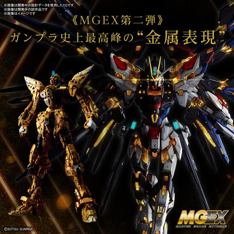 BANDAI MGEX 1/100 ストライクフリーダムガンダム 機動戦士 BANDAI MGEX 1/100 ストライクフリーダムガンダム 機動戦士