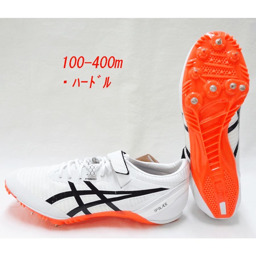 ASICS 陸上スパイク アシックス asics SPブレード9 エスピー ASICS 陸上スパイク アシックス asics SPブレード9 エスピー