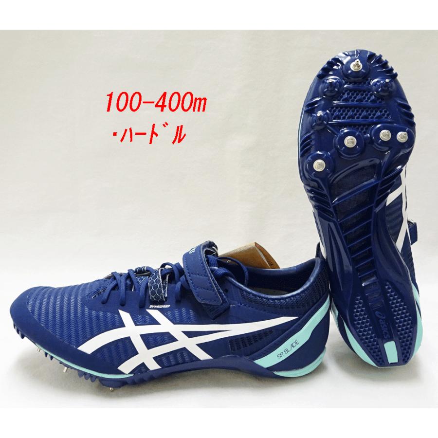 ASICS 陸上スパイク アシックス asics SPブレード9 エスピー ASICS 陸上スパイク アシックス asics SPブレード9 エスピー