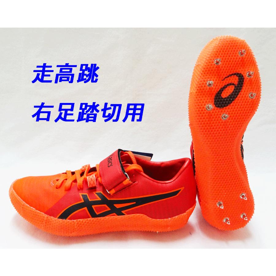 陸上スパイク アシックス asics ハイジャンププロ2右足踏切用シューズ袋サービス HIJUMPPRO2R　1093A139-701  オールウェザー専用 走高跳用 :1093A139-701:NSPニシナガスポーツ - 通販 - Yahoo!ショッピング
