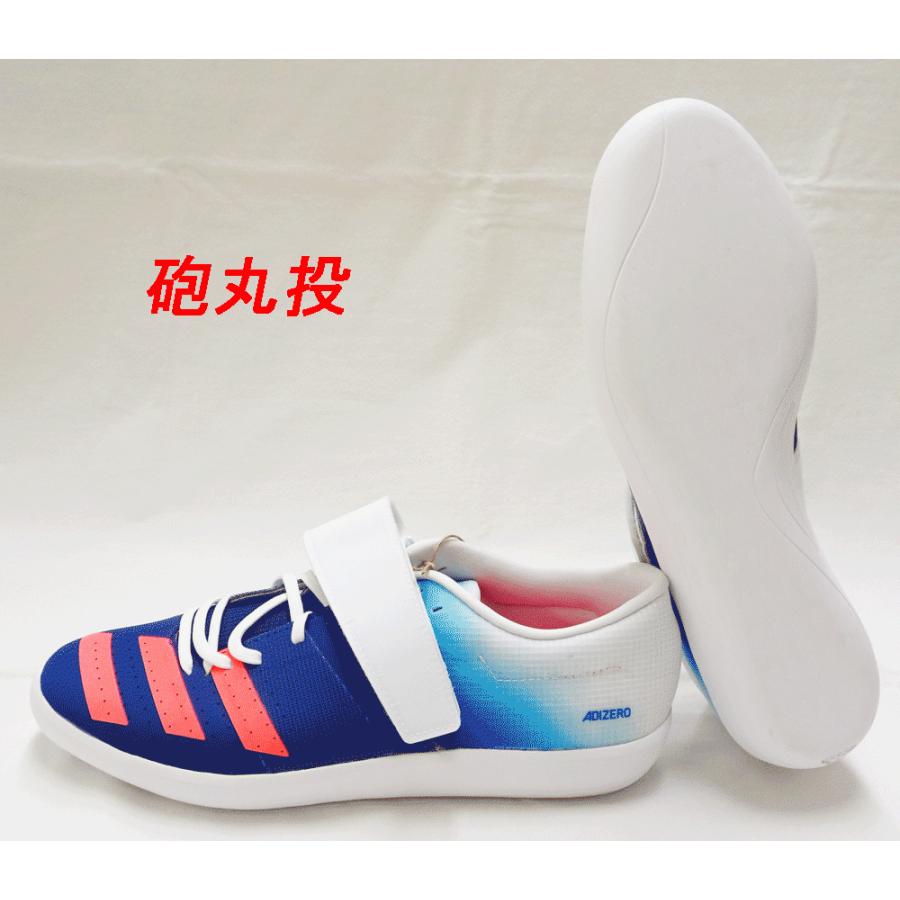 非常に高い品質 陸上スパイク アディダス Adidas アディゼロショットパット Adizero Shotput Gy0904 オールウェザー専用 砲丸投用 Wantannas Go Id