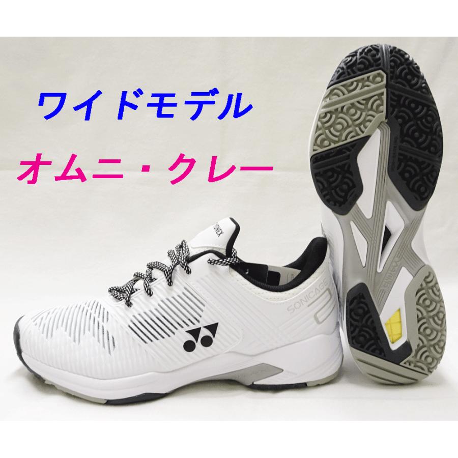 日本正規代理店品 テニスシューズ ヨネックス YONEX パワークッションソニケージ2ワイドGC SHTS2WGC-011 クレーオムニコート