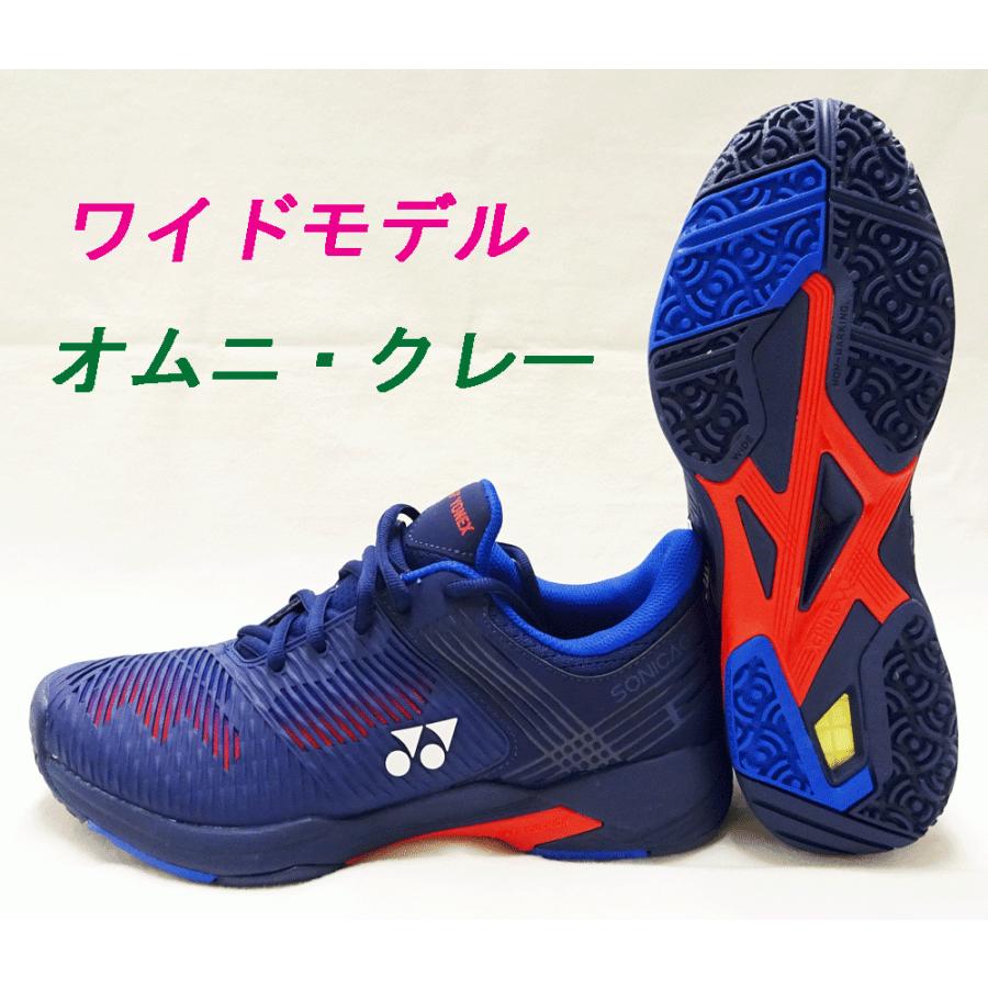 100%安い テニスシューズ ヨネックス YONEX パワークッションソニケージ2ワイドGC SHTS2WGC-097 クレーオムニコート用 100%安い テニスシューズ ヨネックス YONEX パワークッションソニケージ2ワイドGC SHTS2WGC-097 クレーオムニコート用