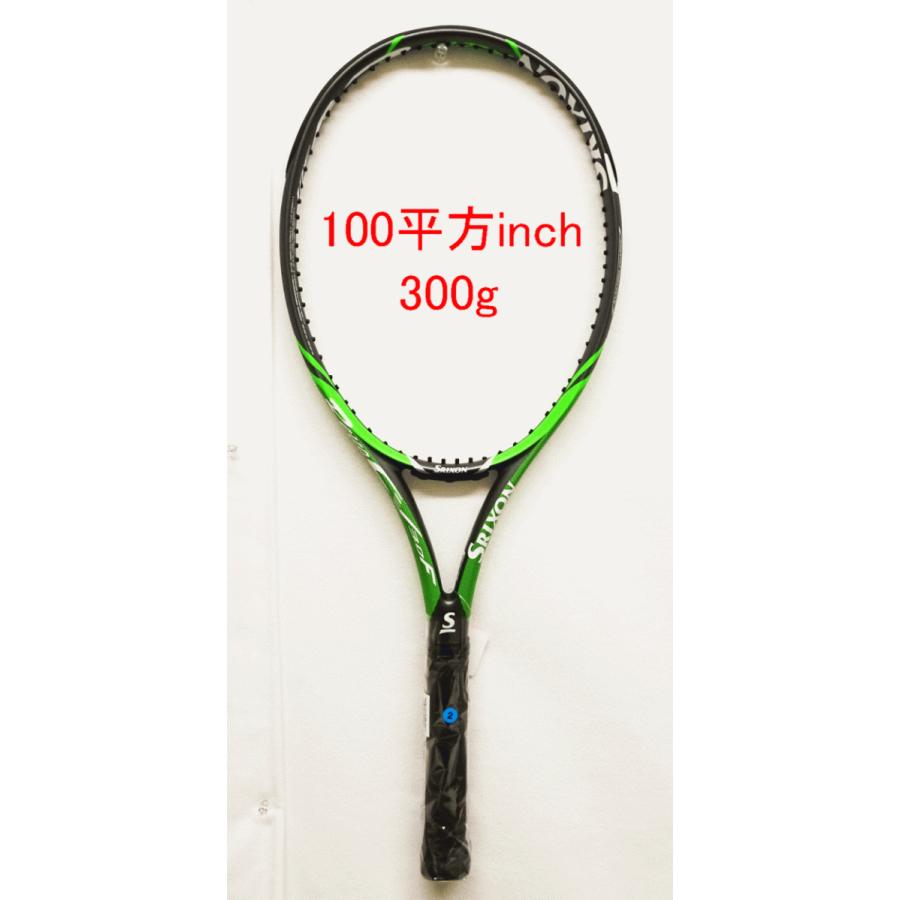 レヴォCV3.0F スリクソン SRIXON REVOCV3.0F SR21806 硬式テニスラケット｜nsp-nishinagasports