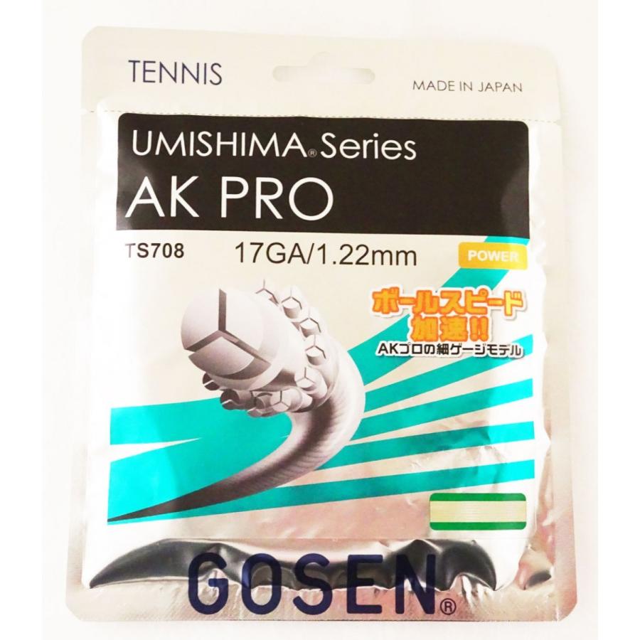 ゴーセン GOSEN AKプロ17 AKPRO17 TS708 硬式テニスストリング｜nsp-nishinagasports