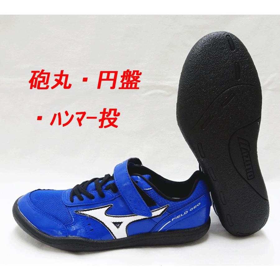 MIZUNO 陸上スパイク ミズノ フィールドジオRD-Bシューズ袋 MIZUNO 陸上スパイク ミズノ フィールドジオRD-Bシューズ袋