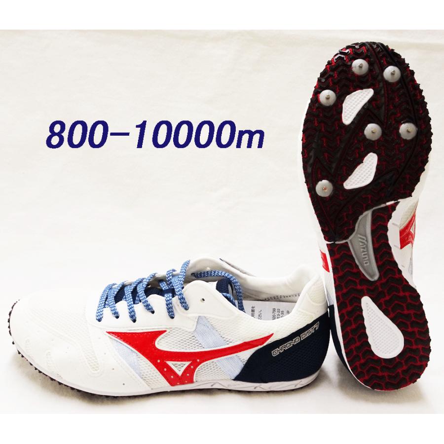 MIZUNO 陸上スパイク ミズノ クロノディスト7 U1GA200318 オール MIZUNO 陸上スパイク ミズノ クロノディスト7 U1GA200318 オール