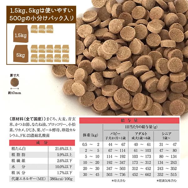 Smiley Smiley（スマイリー） まぐろdeli 5kg 無添加 ドッグフード 全