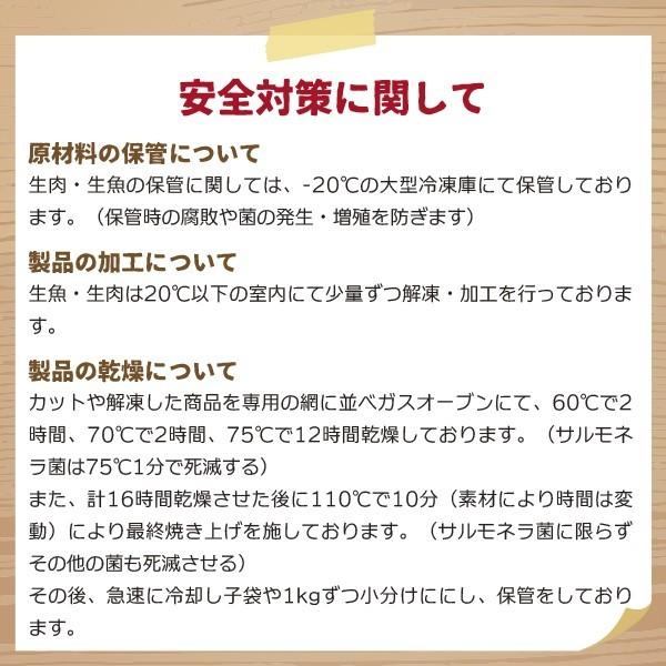 犬用 おやつ 無添加 国産うなぎボーン 猫 80g メール便対応 Of 012 Nspet 無添加犬猫おやつ グッズ 通販 Yahoo ショッピング