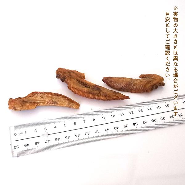 犬 おやつ ジャーキ― 無添加 国産 わんこの鶏手羽先 猫 わんもぐ 安心