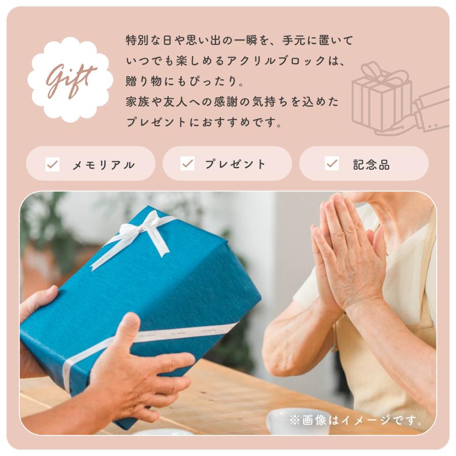アクリルブロック キューブ オーダーメイド オリジナル 写真 画像 記念品 贈り物 推し活  母の日 父の日 ペットロス 立体 |  | 03