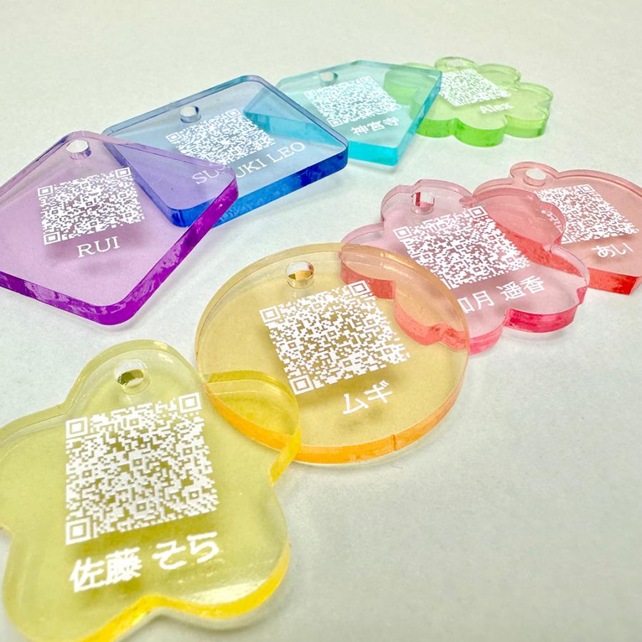 カラフル ネームタグ 迷子札 名前入れ  オリジナル オーダーメイド ペット 犬 猫 透明 色 認知症 視覚障害 |  | 09