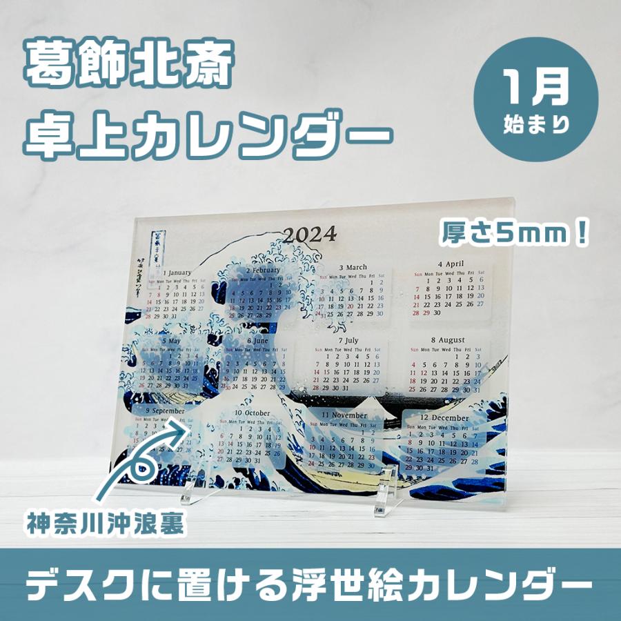 レア　キンキキッズ　雑誌ポスター　卓上カレンダー レア キンキキッズ 雑誌ポスター 卓上カレンダー KinKi Kids - KinKi