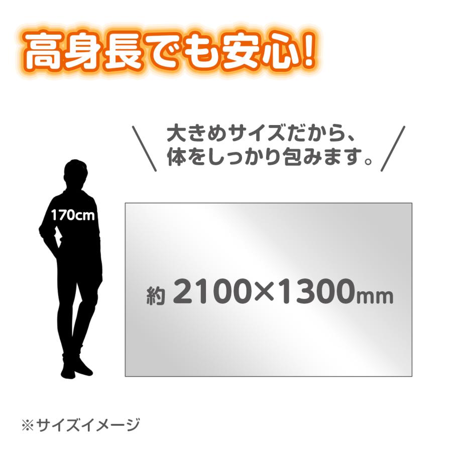 防寒保温 アルミシート アルミ保温シート 携帯 3枚セット |  | 03
