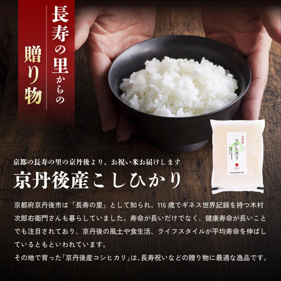 【新米】特別栽培米 令和7年産 京丹後市産コシヒカリ 2kg 1袋《こだわり農家城下和彦氏栽培米》※着日指定不可 ｜ おこめ 白米 | コシヒカリ | 02