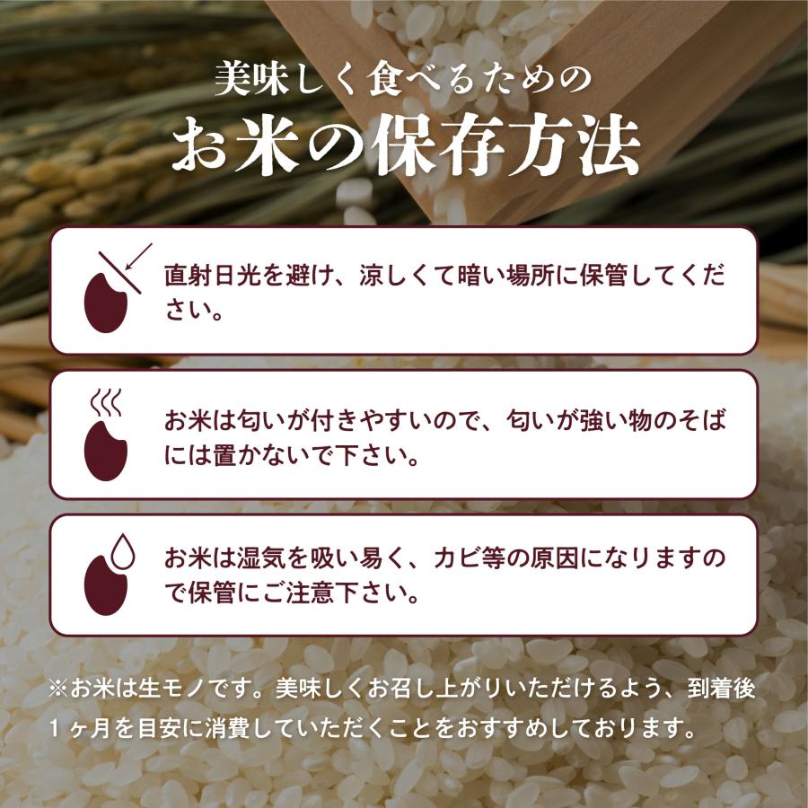【新米】特別栽培米 令和7年産 京丹後市産コシヒカリ 2kg 1袋《こだわり農家城下和彦氏栽培米》※着日指定不可 ｜ おこめ 白米 | コシヒカリ | 06