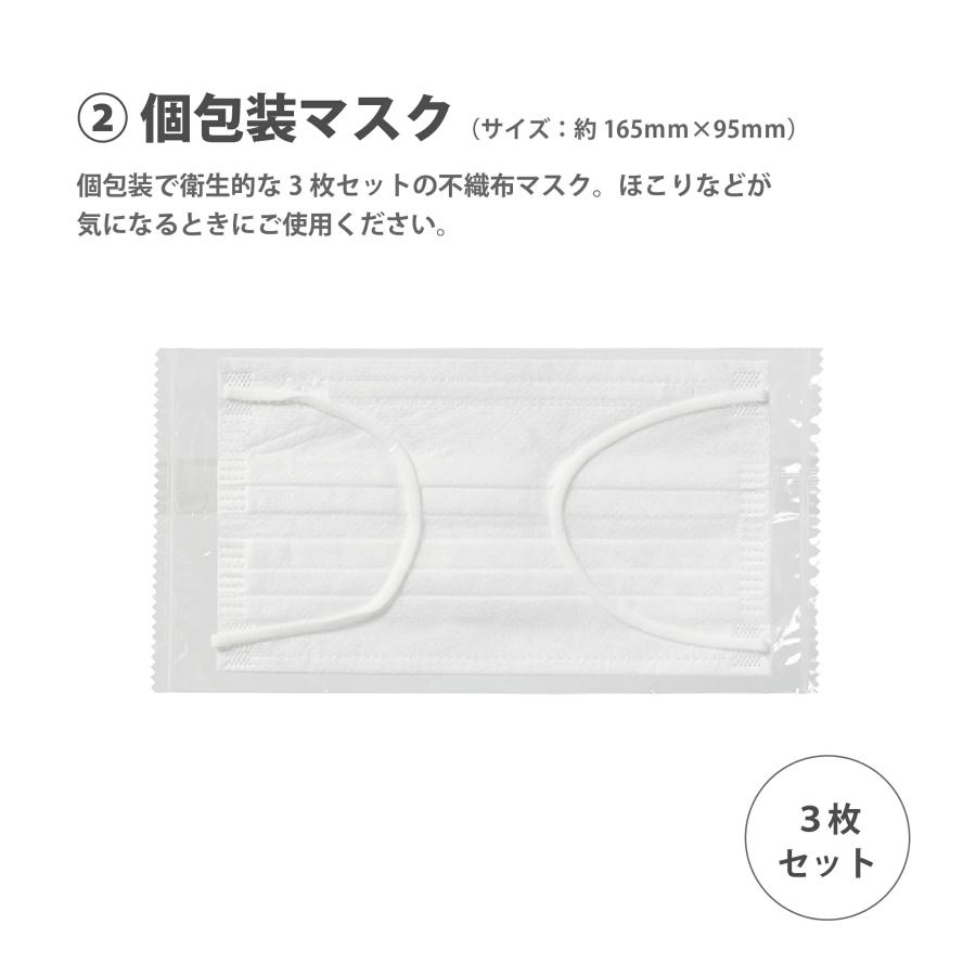 防災衛生8点セット ポーチタイプ クリア | 防災 災害 避難 地震 グッズ ホイッスル 笛 アルミシート トイレ マスク 防災ガイド タオル 携帯 通勤 通学 出張 日常 |  | 06