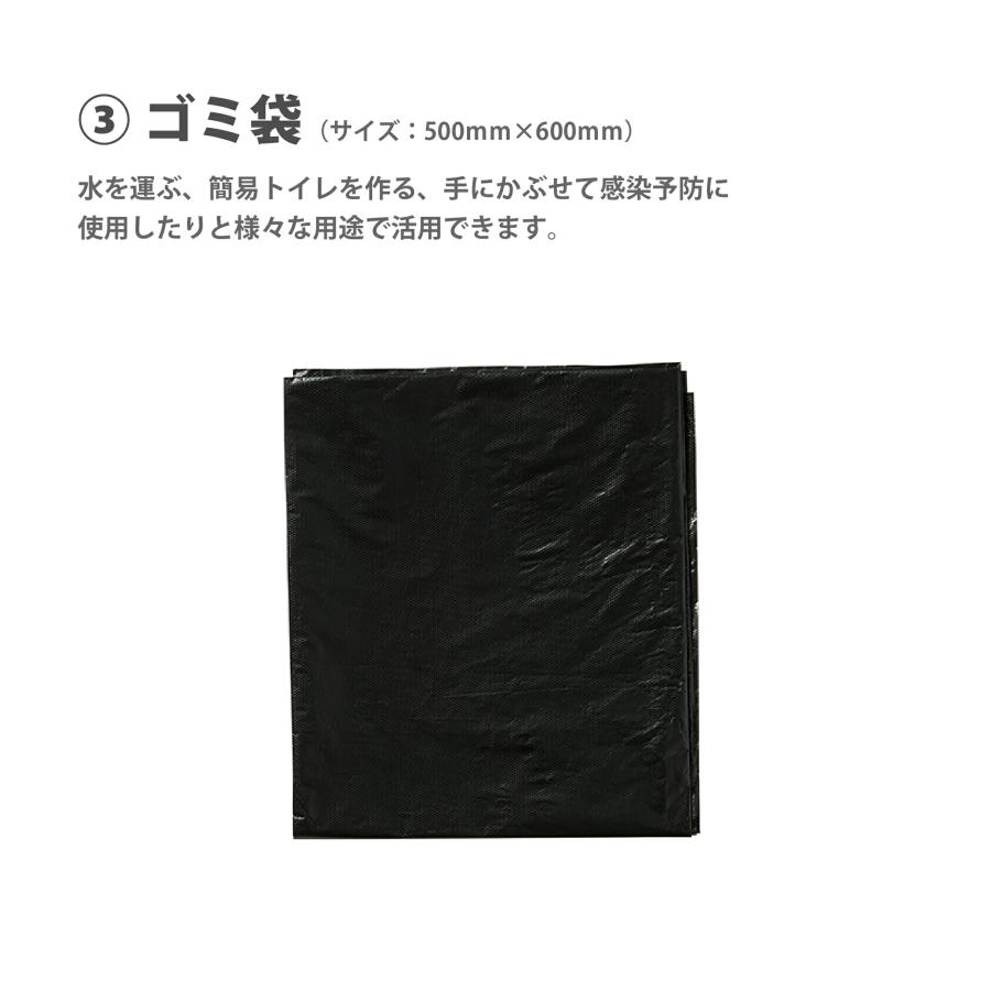 防災衛生8点セット ポーチタイプ クリア | 防災 災害 避難 地震 グッズ ホイッスル 笛 アルミシート トイレ マスク 防災ガイド タオル 携帯 通勤 通学 出張 日常 |  | 07