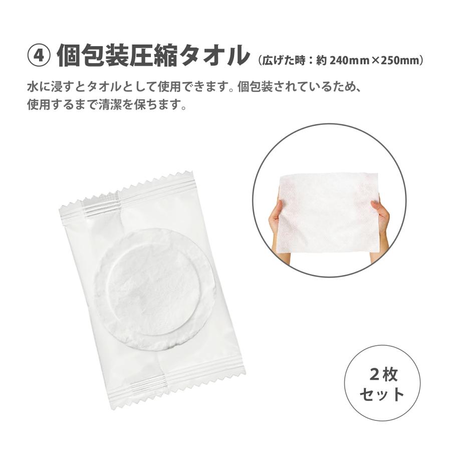 防災衛生8点セット ポーチタイプ クリア | 防災 災害 避難 地震 グッズ ホイッスル 笛 アルミシート トイレ マスク 防災ガイド タオル 携帯 通勤 通学 出張 日常 |  | 08