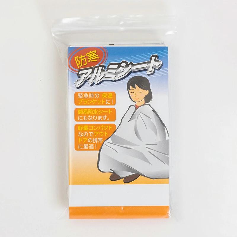 防寒アルミシート 200個セット |  | 01