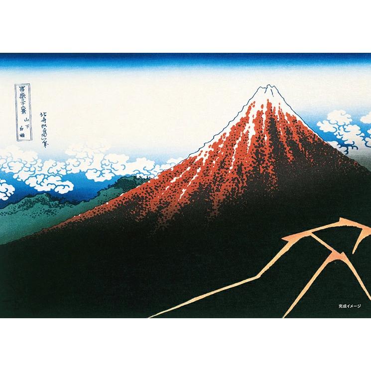 ジグソーパズル 葛飾北斎シリーズ3セット B5サイズ 70ピース |  | 13