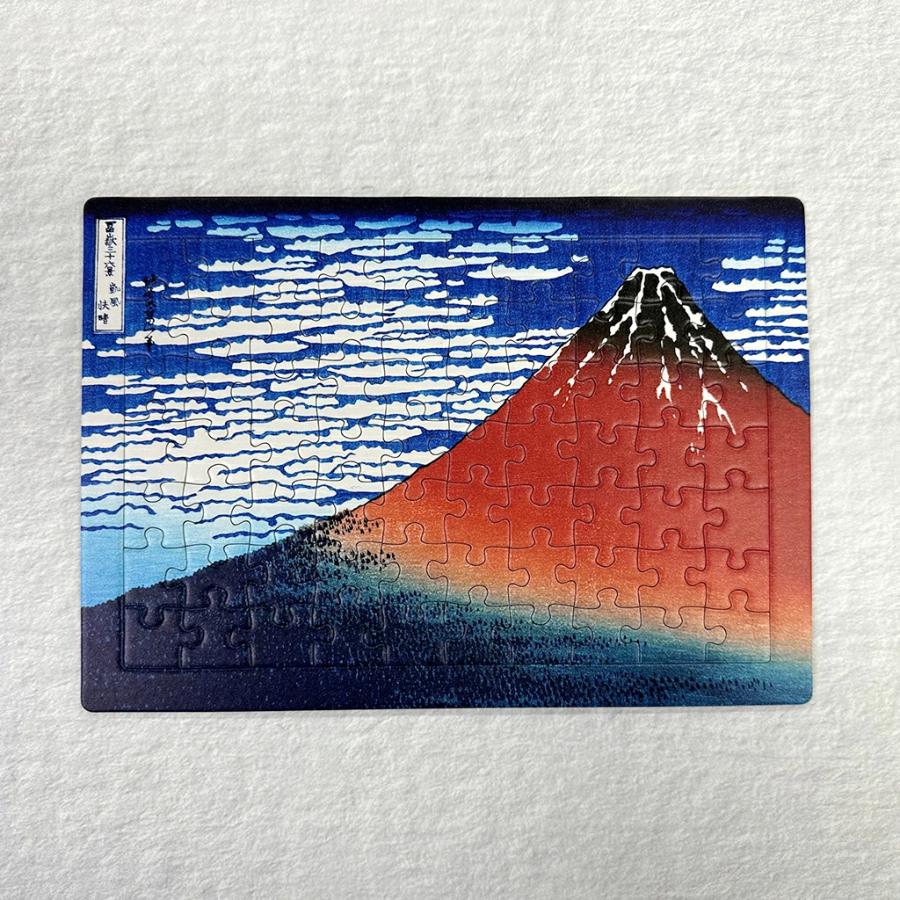 ジグソーパズル 葛飾北斎シリーズ3セット B5サイズ 70ピース |  | 02