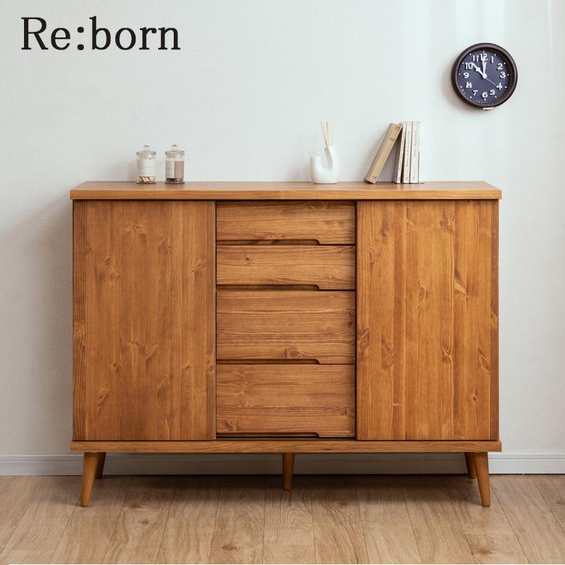 サイドボード パイン材　北欧 Re:born天然木がなす美しさ パイン材 オイル仕上げのサイド