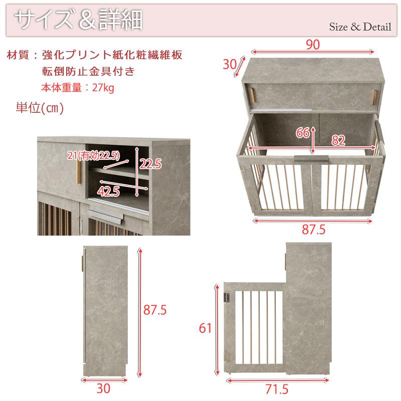 リクガメゲージ幅 90cm✕奥行き 30cm✕高さ30cm 楽天市場