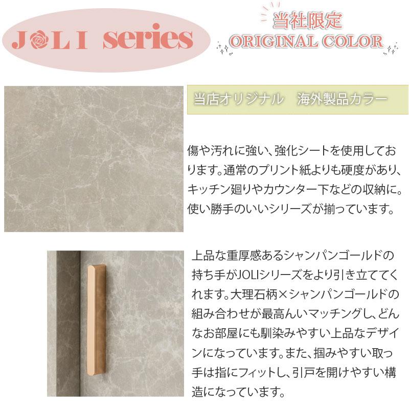 JOLIシリーズ 幅90cm 奥行30cm 折り畳み ペットケージ ペットサークル