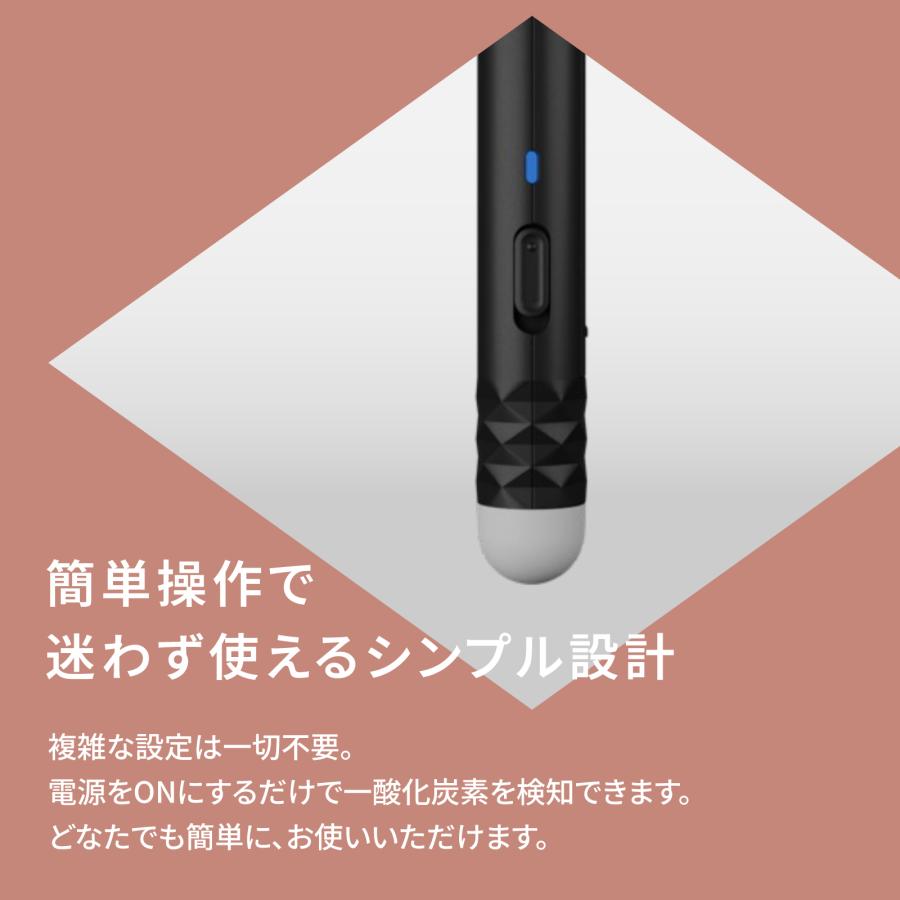 防災製品等推奨品認証】日本製 国内製造 国内生産 一酸化炭素
