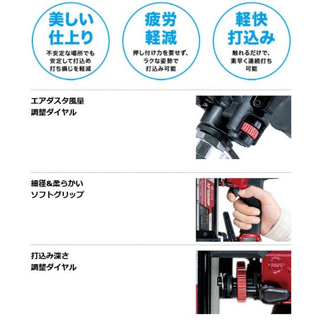マキタ AF552H 高圧仕上釘打機 (赤) 55mm (エアダスタ付) マキタ