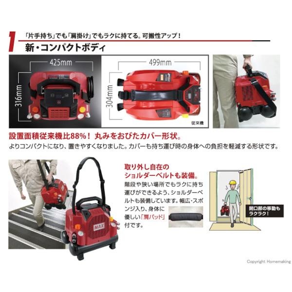 マックス マックス〈MAX〉AK-HH1301E(8L) スーパーエア マックス マックス〈MAX〉AK-HH1301E(8L) スーパーエア