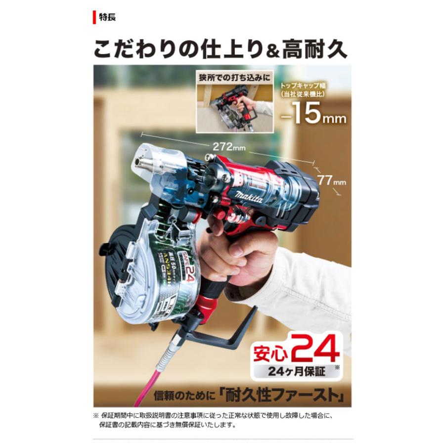 マキタ AN534H 高圧エア釘打機 (赤) 50mm (エアダスタ・ケース付 