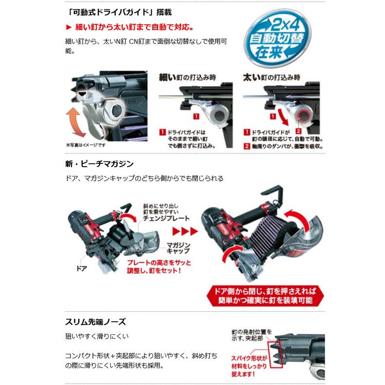 マキタ AN730H 高圧エア釘打機 75mm (エアダスタなし)(ケース付 