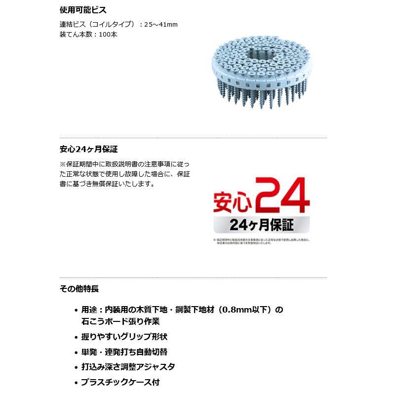 マキタ AR412HRM 高圧エアビス打ち機 41mm 青 (ケース付)｜nst｜05