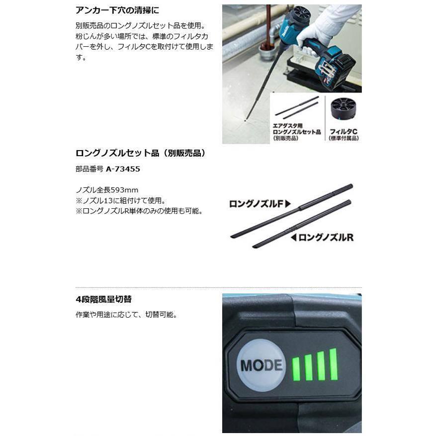 マキタ AS001GRD 充電式エアダスタ 40Vmax 2.5Ah (バッテリ・充電器・ケース付)｜nst｜06