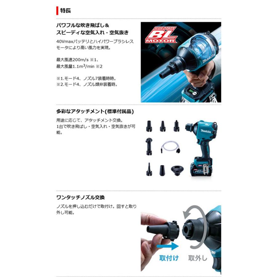 マキタ AS001GZ 充電式エアダスタ 40Vmax 本体のみ(バッテリ マキタ AS001GZ 充電式エアダスタ 40Vmax 本体のみ(バッテリ