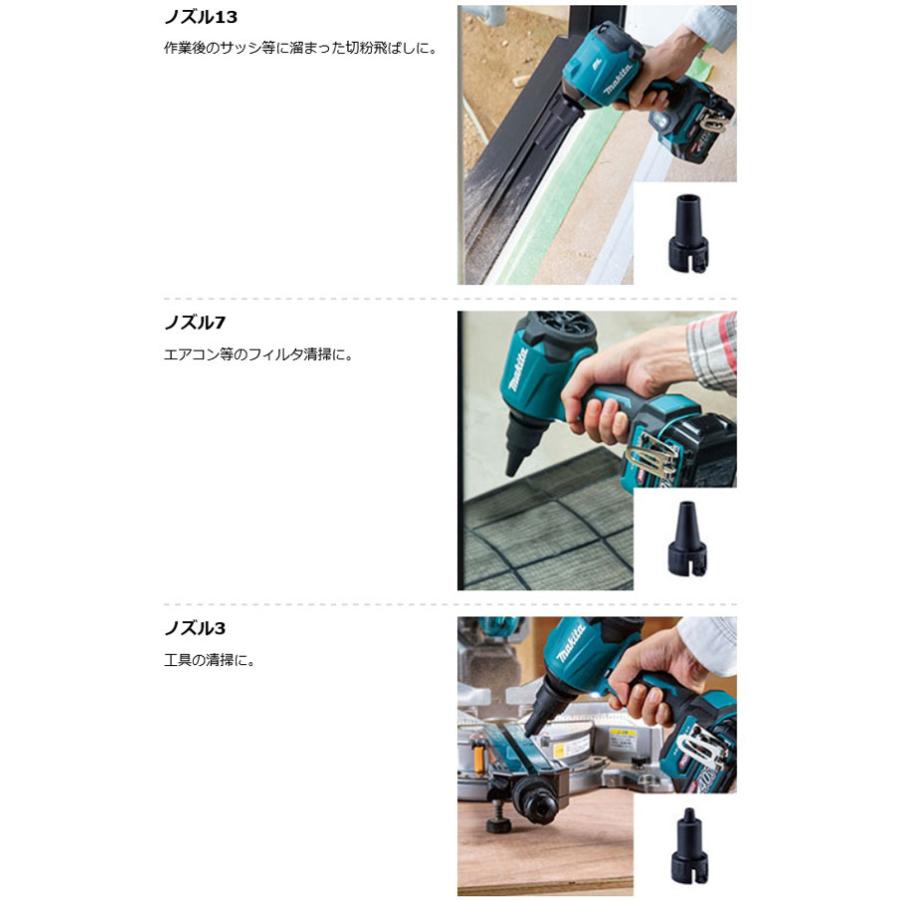マキタ AS001GZ 充電式エアダスタ 40Vmax 本体のみ(バッテリ マキタ AS001GZ 充電式エアダスタ 40Vmax 本体のみ(バッテリ