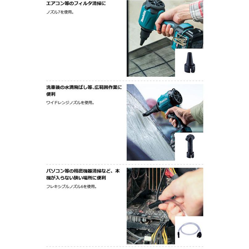 マキタ AS180DZ 充電式エアダスタ 18V 本体のみ (バッテリ・充電器 