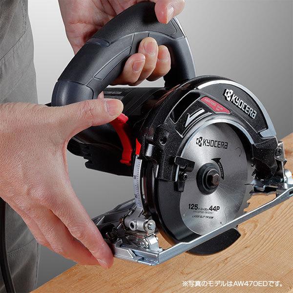 京セラ〈KYOCERA〉AW470EDM 電子内装丸ノコ125mm メッキ定盤  